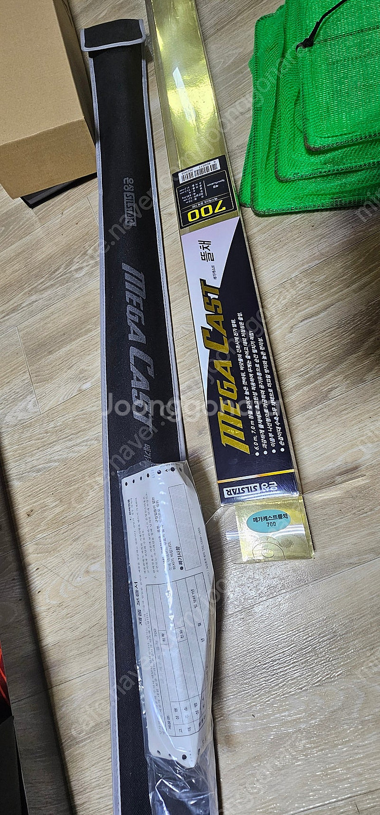 은성뜰채7M 가마가츠뜰채프레임 망 포함--7